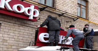 Демонтаж вывески в Выборге - качественные услуги от Сварной-Вбр, доступные цены от 368 рублей